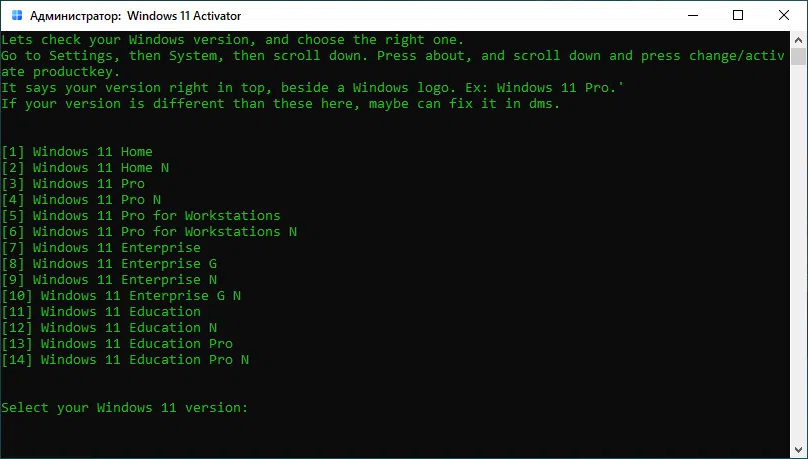 مجموعه فعال سازی های آفیس و ویندوز • Windows.11.Activator