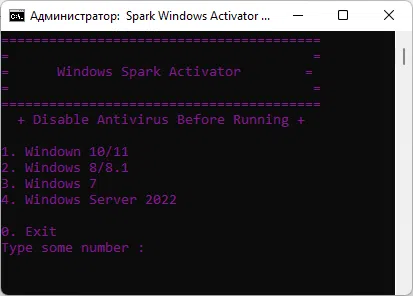 مجموعه فعال سازی های آفیس و ویندوز • spark windows activator 2 0