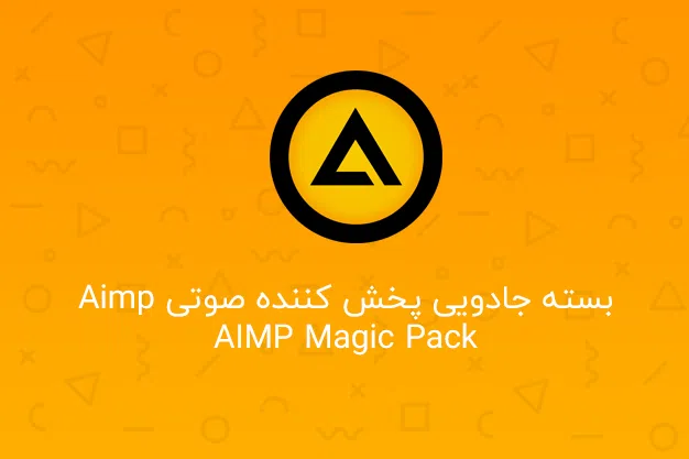 دانلود AIMP Magic Pack 2024.3 - 5.30.2541 بسته جادویی پخش کننده صوتی • AIMP Magic