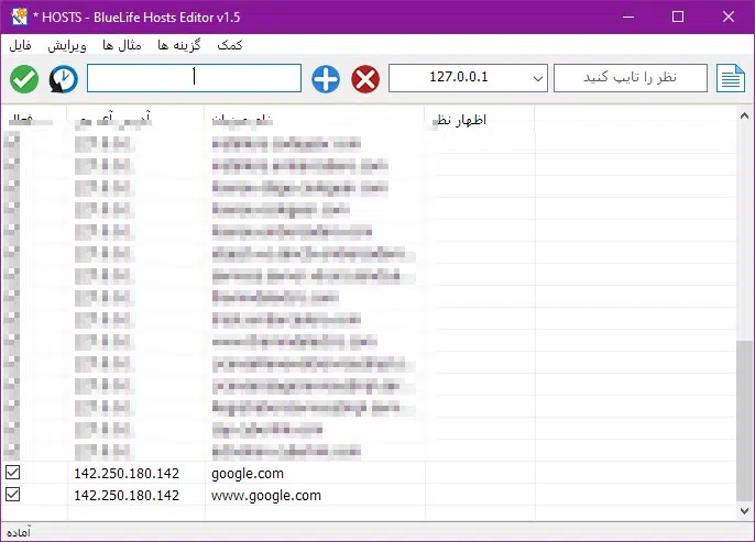ترفند غیرفعال کردن SafeSearch جستجوی گوگل در ویندوز • Host Editor Windows Google Safe Search